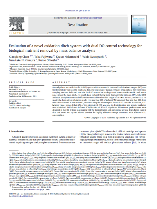 Evaluation of a novel oxidation ditch system with dual DO control technology for biological nutrient removal by mass balance analysis